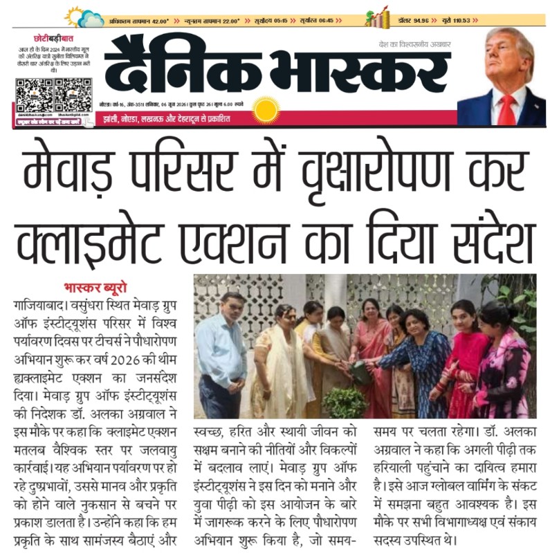Dainik Bhaskar